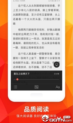 博乐app官网下载入口